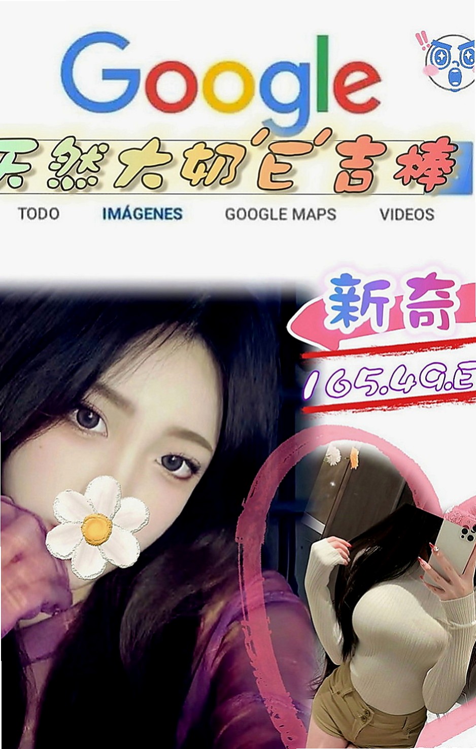 瑞芳外出：文文 |美腿正妹|163cm|44kg/|E杯|21y|