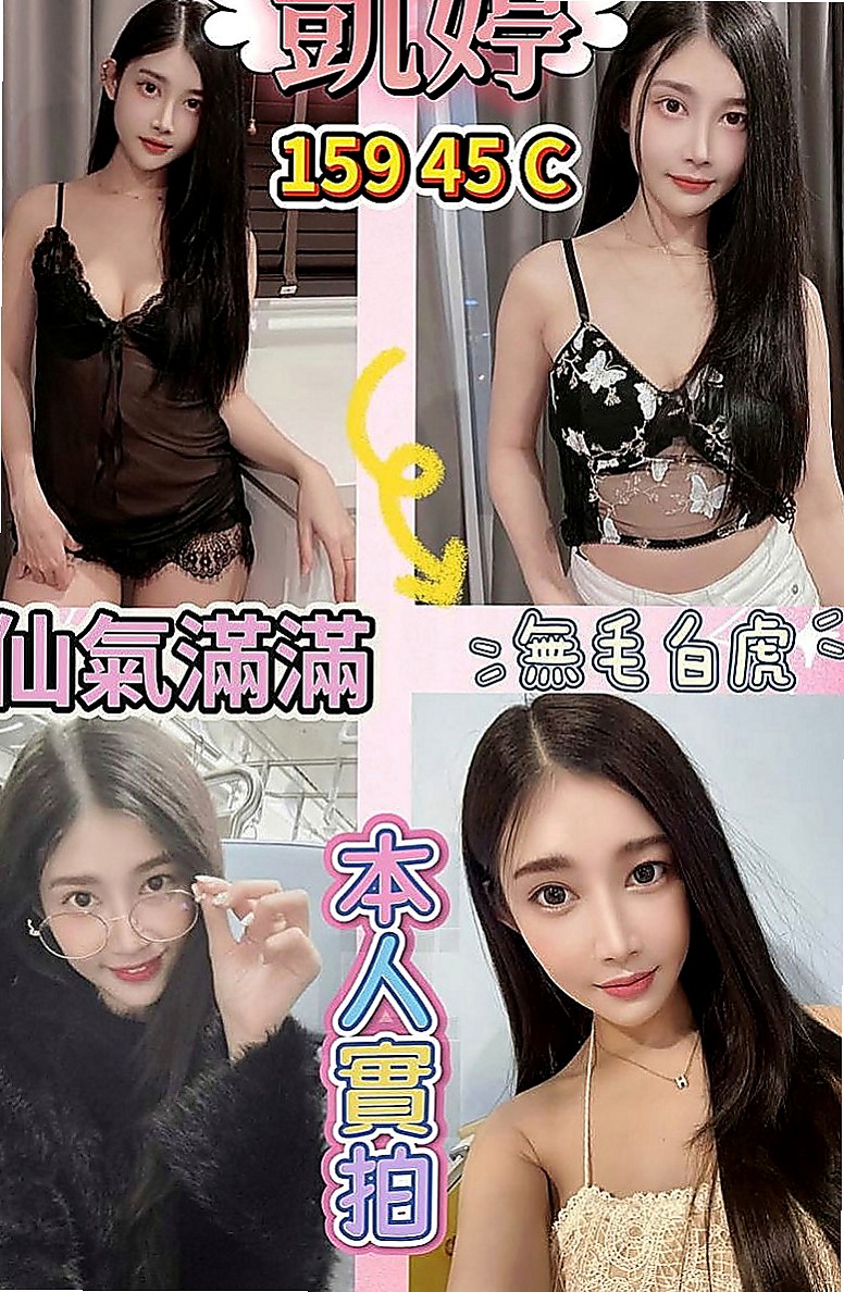 新竹全套:小水 |家政老師|168cm|47kg|C杯|21y|