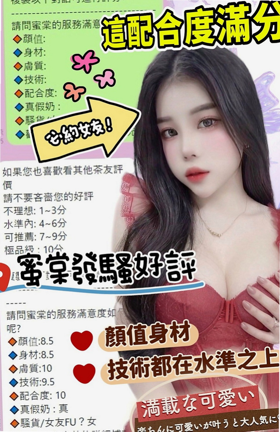 路竹找女人:詩函 |健談學生妹|164cm|55kg|E杯|21y|