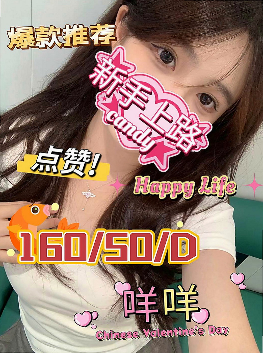 信義外約茶：嘟嘟 |國中英文老師|170cm|47kg|C杯|23y|