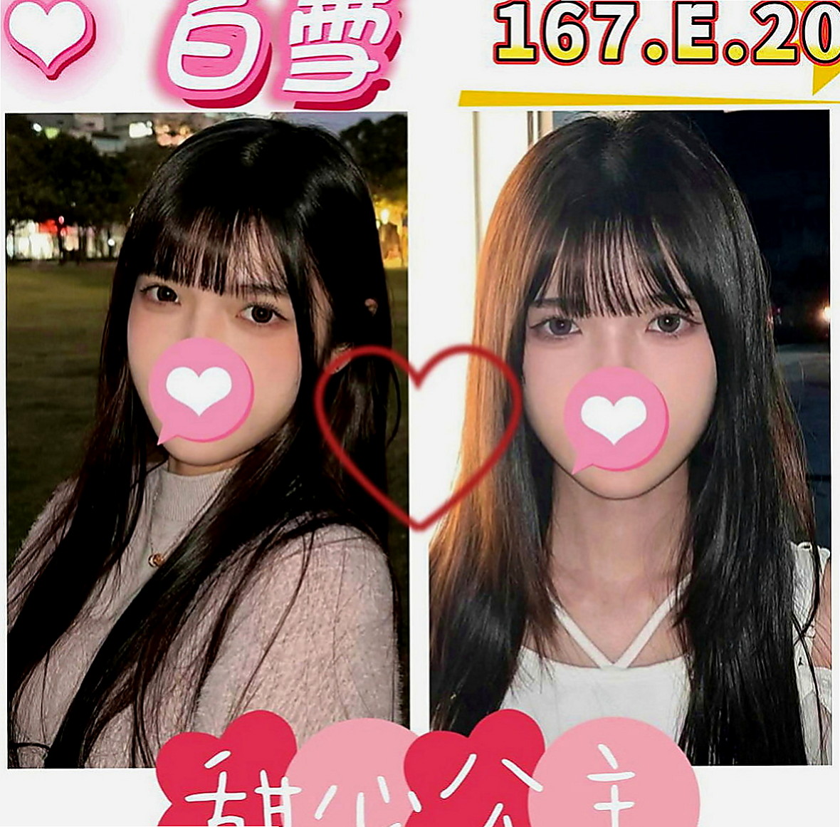 高雄外約茶|外送服務：心語 |現職專櫃正妹|168cm|45kg/|D杯|19y|