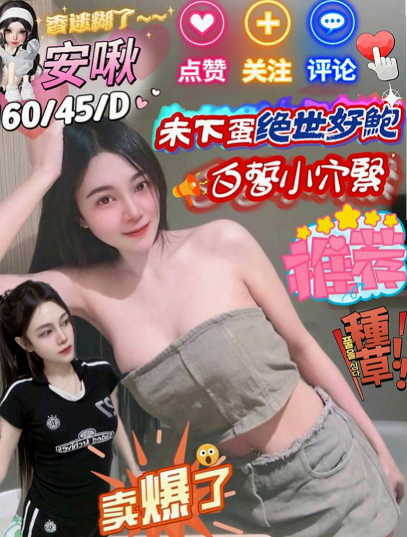 梓官外賣茶推薦 - 娟悅(健身教練兼職 / 170cmcm / 55kgkg / E杯 / 22y歲)