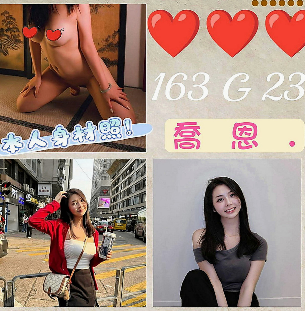 🌸新屋按摩全套 小果🌸清純大奶學生妹|170cm/50kg/E杯|19y歲