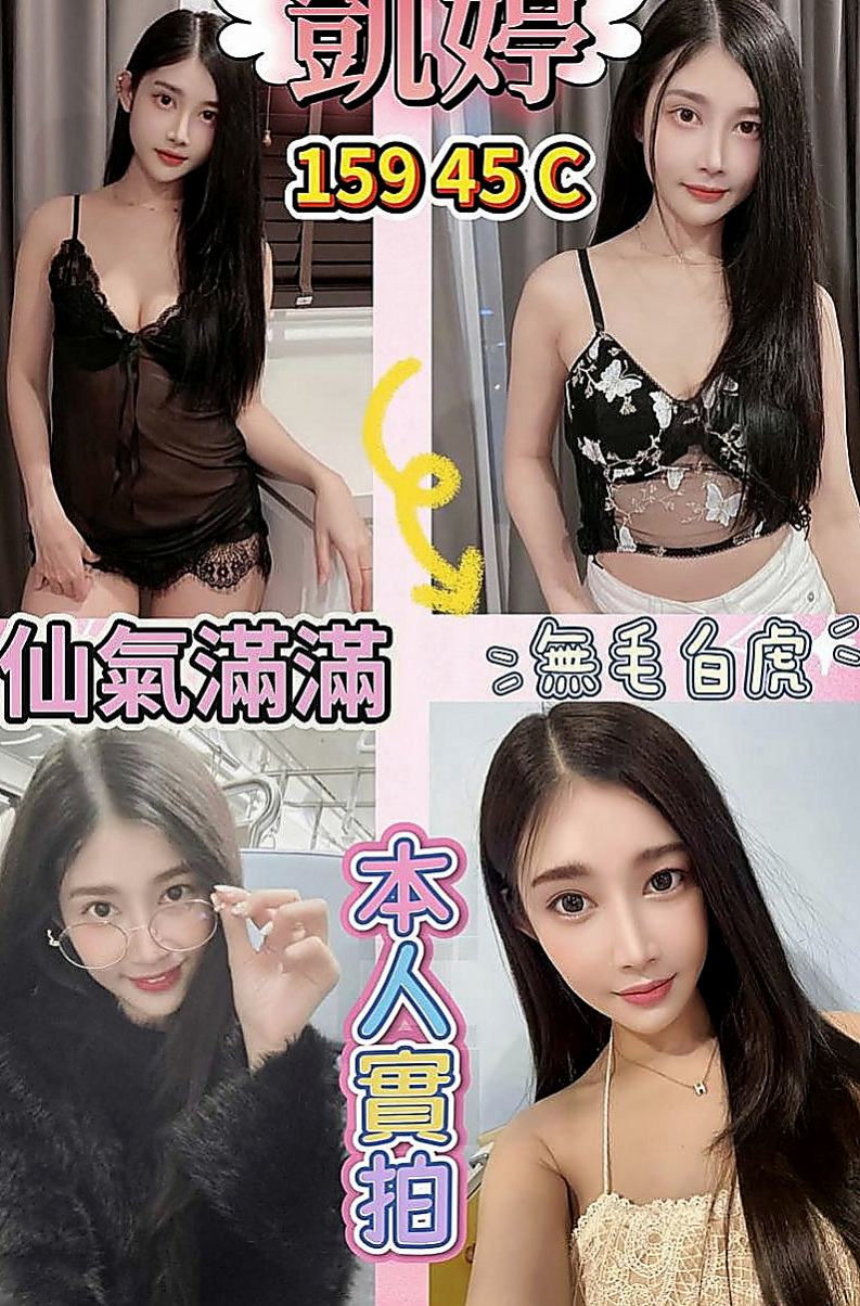 新竹全套:小水 |家政老師|168cm|47kg|C杯|21y|