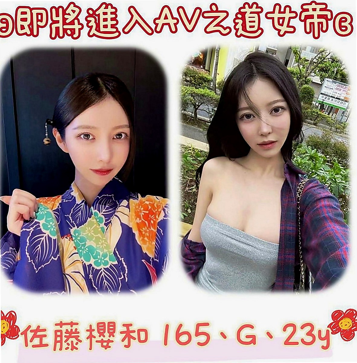 楠梓好茶：小溪 |單親奶水媽媽|166cm|49kg|E杯|19y|