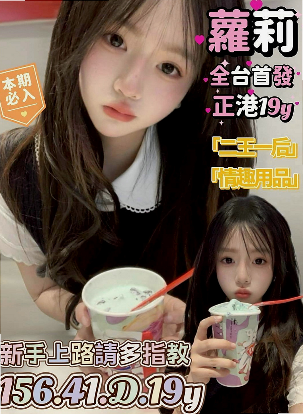 新竹按摩外送:琳達 |小處女|170cm|51kg|C杯|20y|