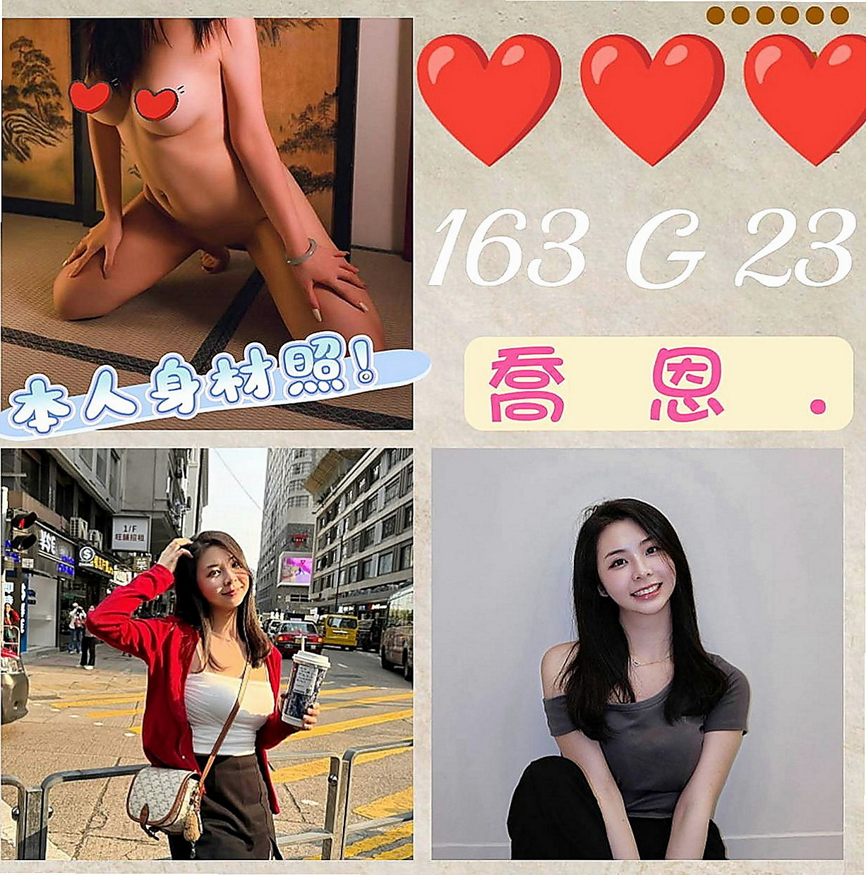 🌸新屋按摩全套 小果🌸清純大奶學生妹|170cm/50kg/E杯|19y歲