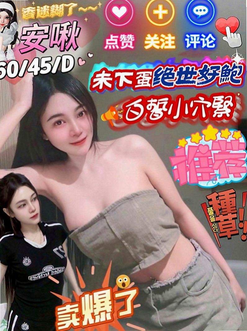 梓官外賣茶推薦 - 娟悅(健身教練兼職 / 170cmcm / 55kgkg / E杯 / 22y歲)
