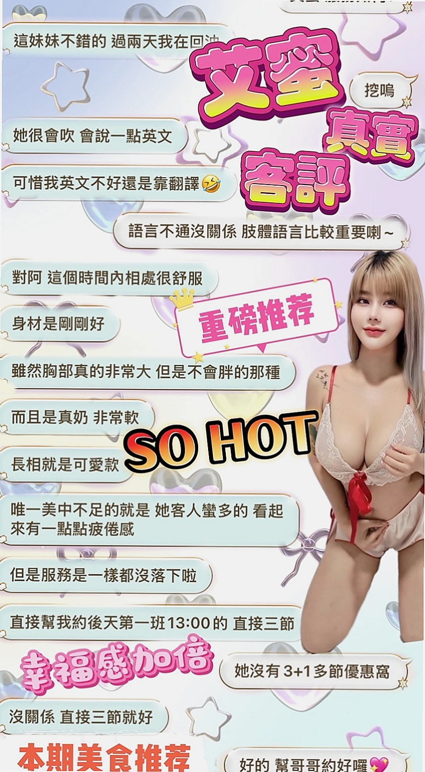 安定按摩外送：小韓 |粉嫩女學妹|170cm|52kg|D杯|20y|