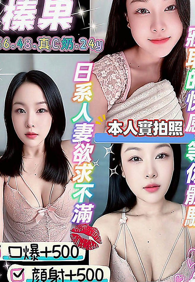 學甲品茶：青河 |巨乳空姐|169cm|52kg|E杯|20y|