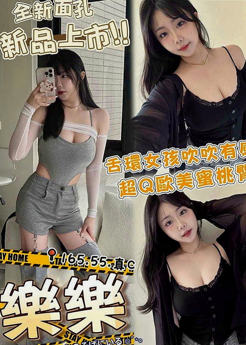 台東小姐外出：愛玲 |人氣網紅主播|166cm|46kg|D杯|21y|