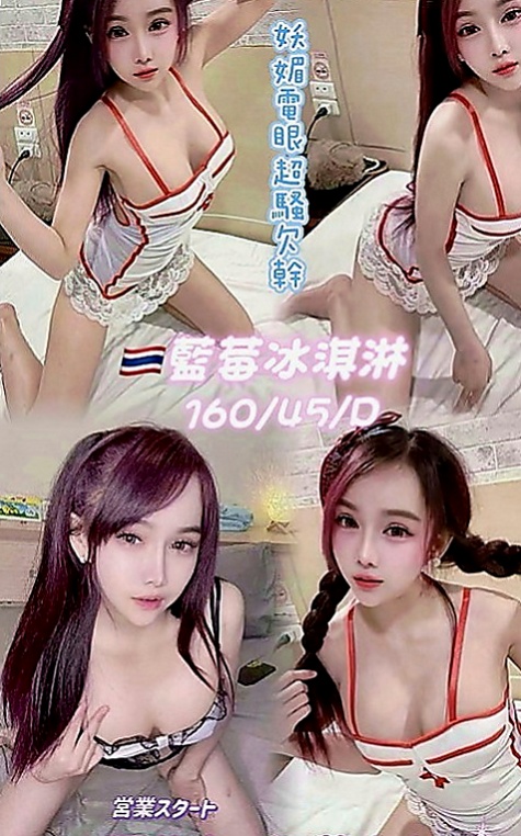 善化好茶外送：海漫 |美術系學生|163cm|48kg|C杯|21y|