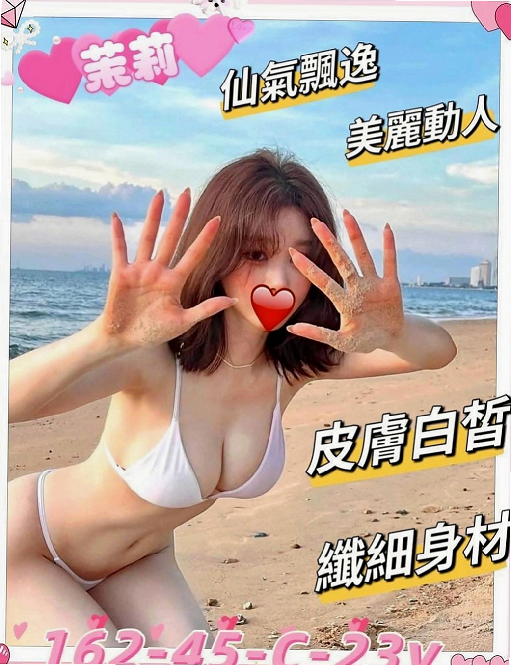 旗山外送：露比 |高挑爆乳輕熟女|164cm|42kg/|E杯|21y|