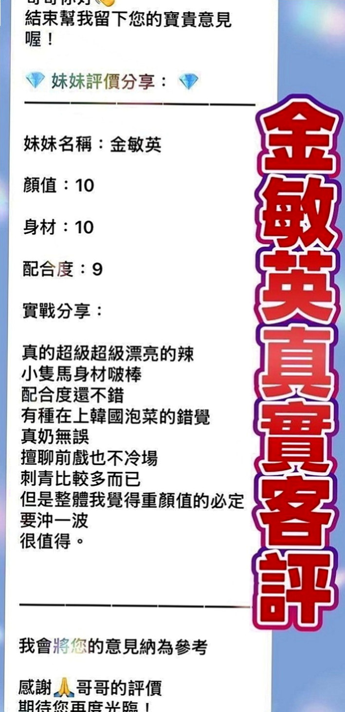 龍井找妹妹：醉竹 |韓系美少女|166cm|48kg|C杯|19y|