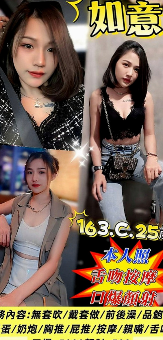永安油壓：丹蝶 |舞蹈老師|163cm|47kg|E杯|23y|