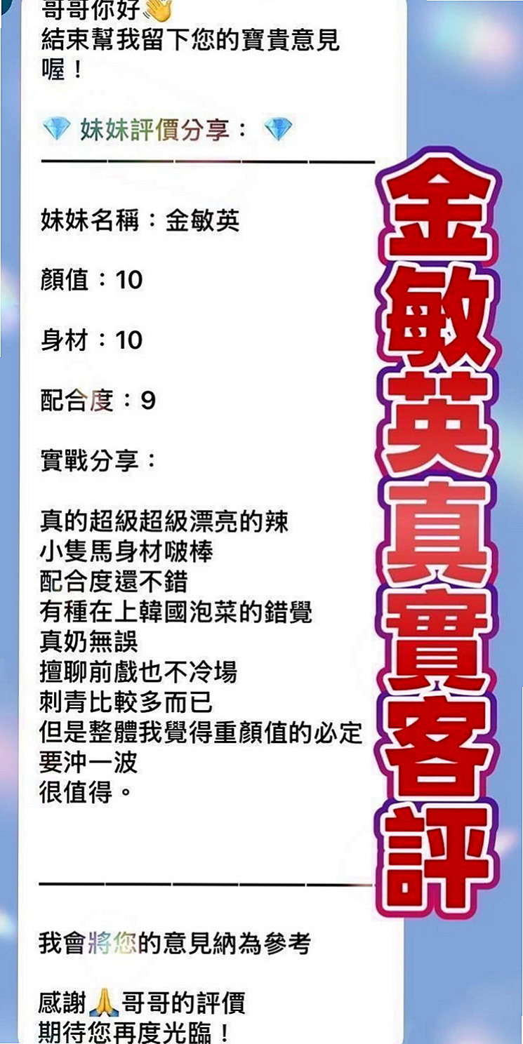 龍井找妹妹:醉竹 |韓系美少女|166cm|48kg|C杯|19y|