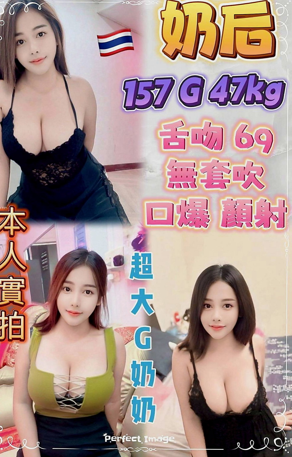 🌸楠西美女外送 真心🌸銷售正妹|168cm/45kg//D杯|18y歲