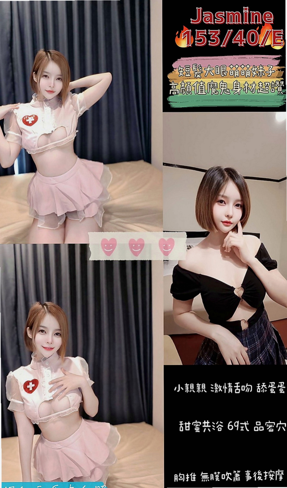 善化外叫小姐:莉天 |大奶人妻|165cm|48kg|E杯|18y|