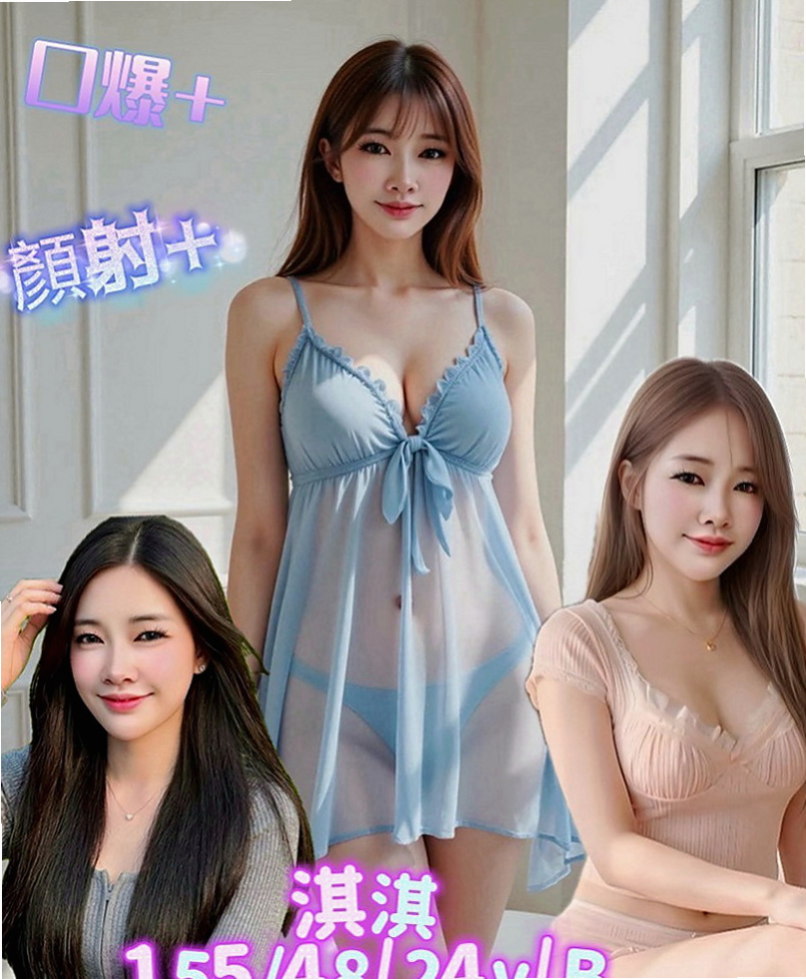 西港外送茶:文倩 |性感爆乳辣妹|163cm|42kg/|D杯|21y|
