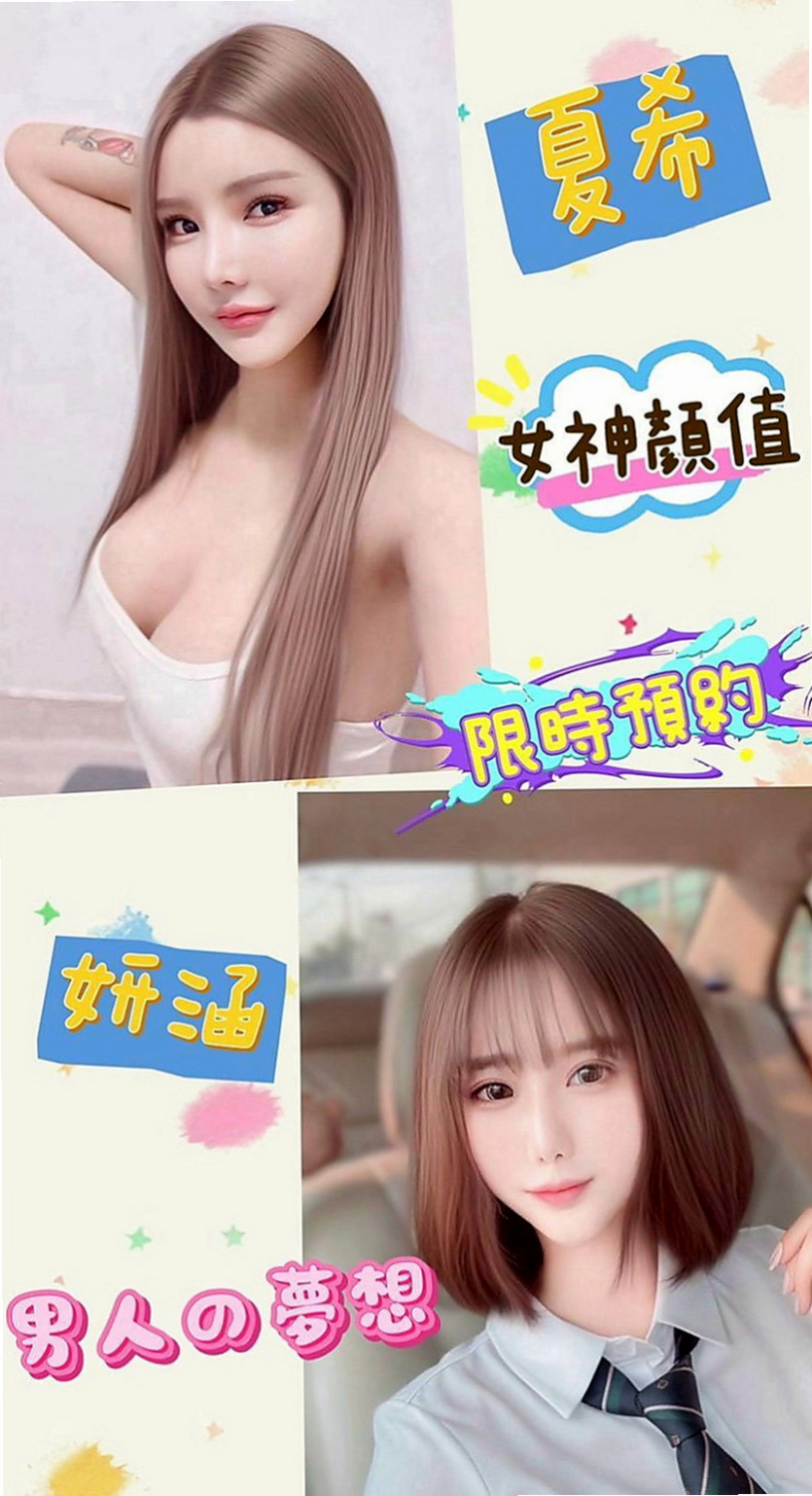 台東找茶：熙凝 |大尺度正妹|170cm|45kg/|C杯|22y|