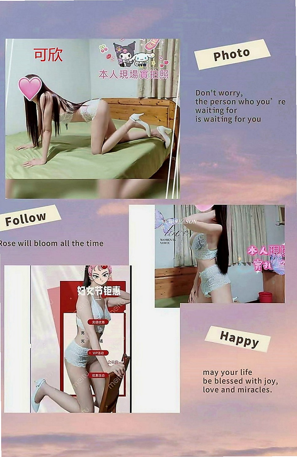 北投 外送茶莊 妙蓮(氣質型美女)170cmcm 44kg/kg D罩杯 18y歲
