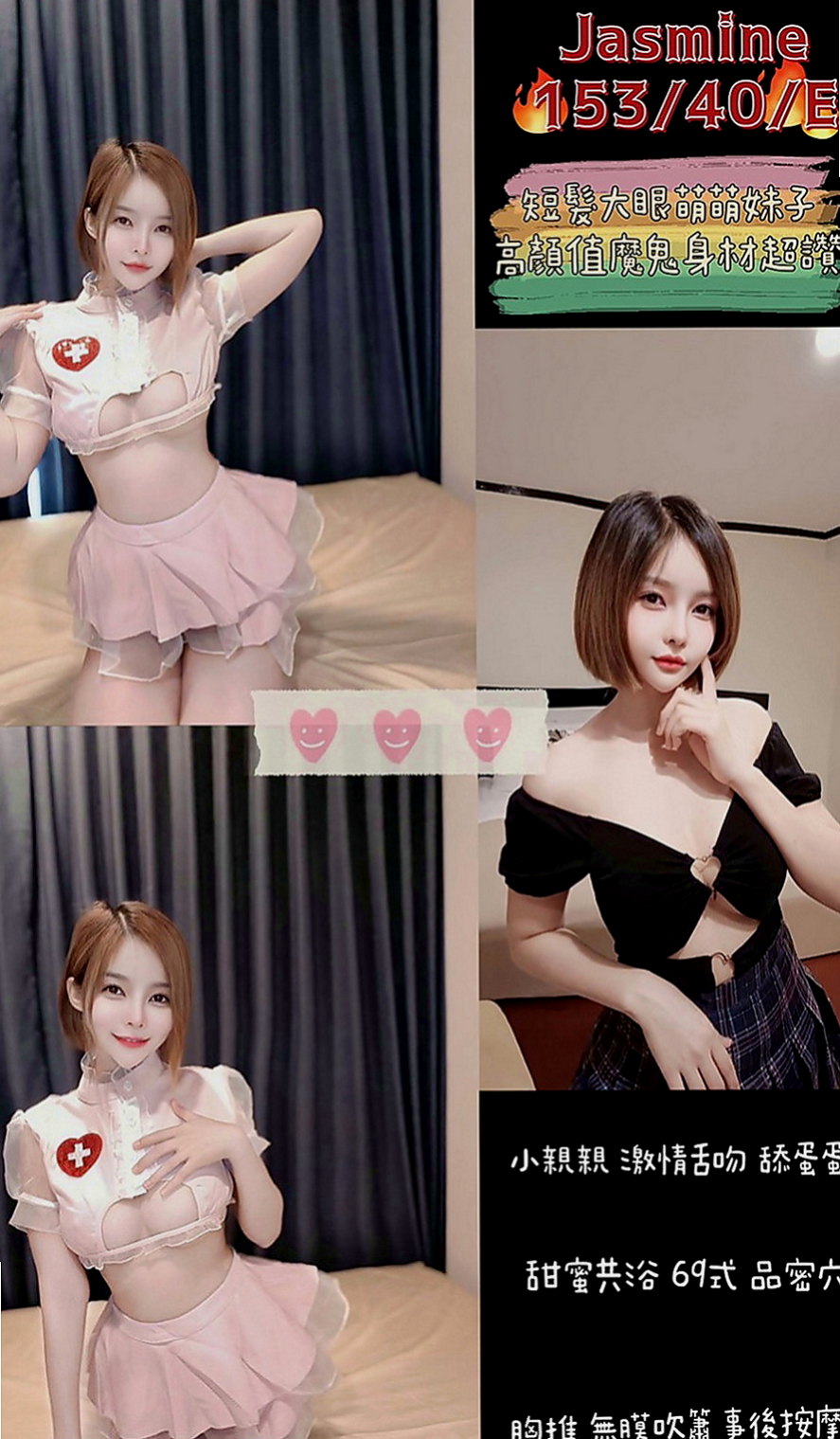 善化外叫小姐：莉天 |大奶人妻|165cm|48kg|E杯|18y|