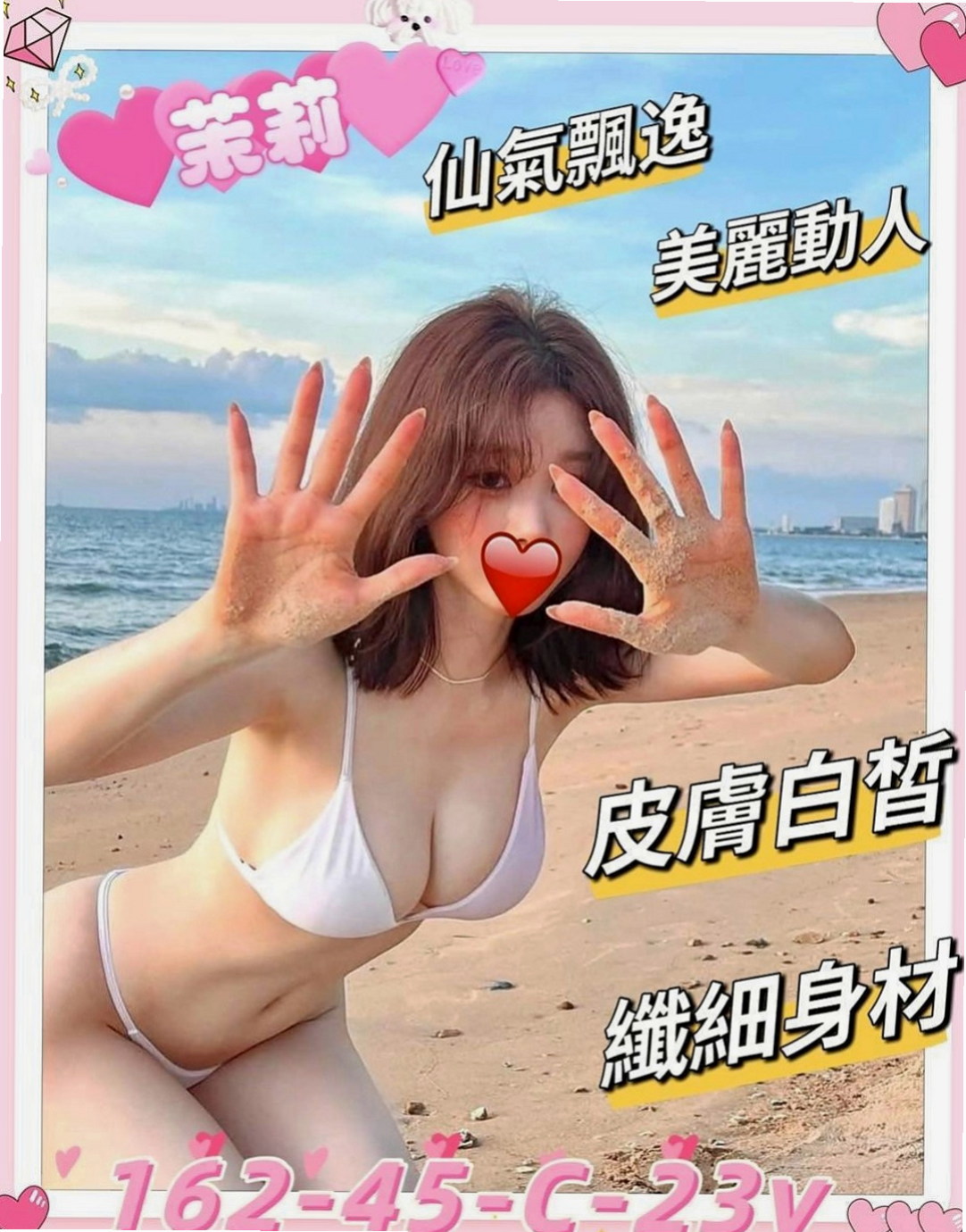 旗山外送:露比 |高挑爆乳輕熟女|164cm|42kg/|E杯|21y|