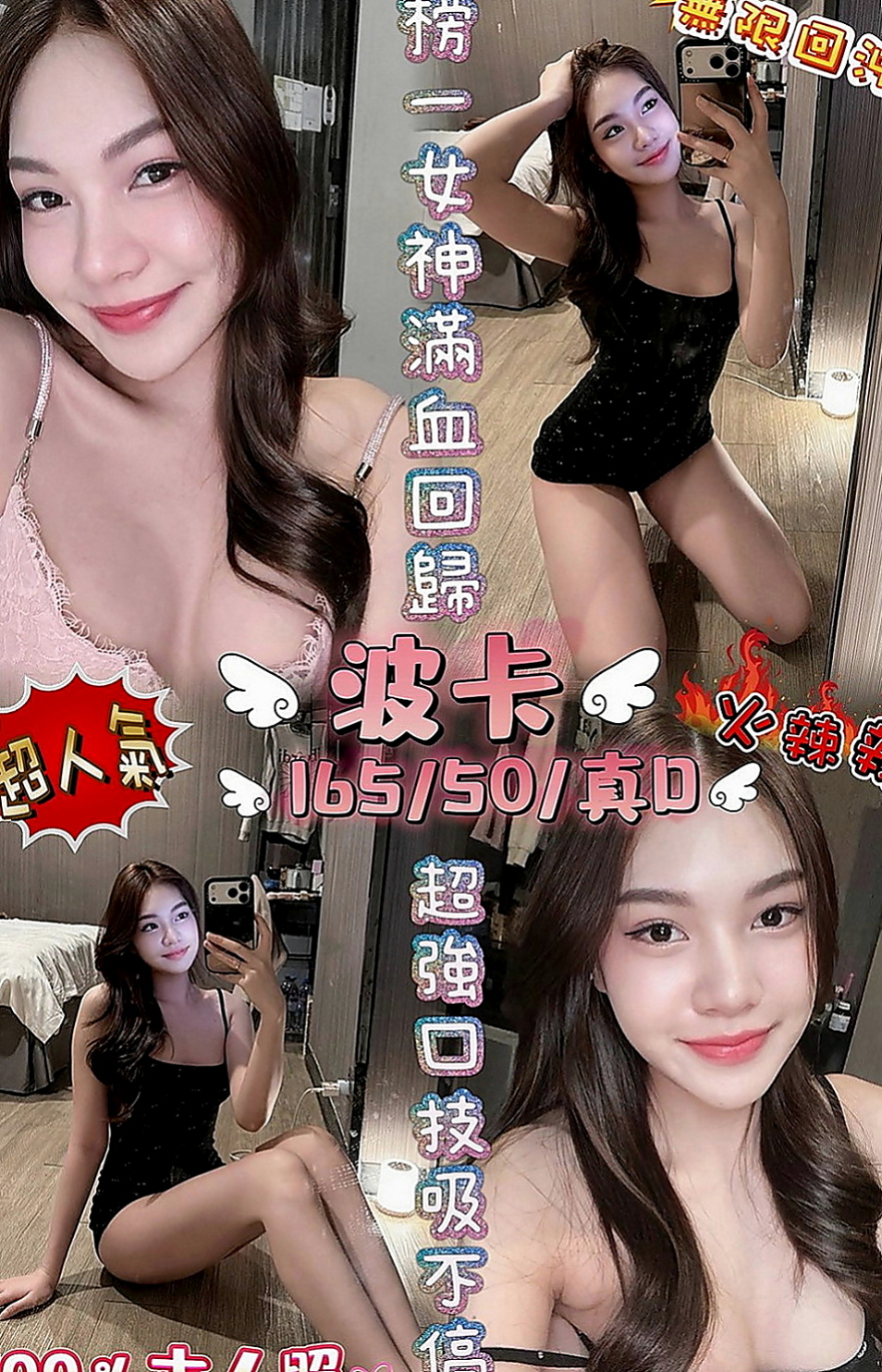 淡水按摩外送:小米 |性感瑜伽|168cm|51kg|C杯|18y|