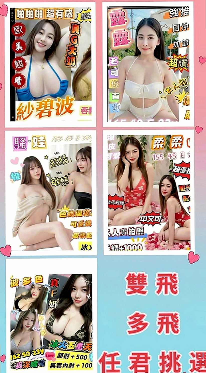 嘉義定點茶|外送茶莊：麗淇 |甜美鄰家小妹|163cm|46kg|D杯|21y|