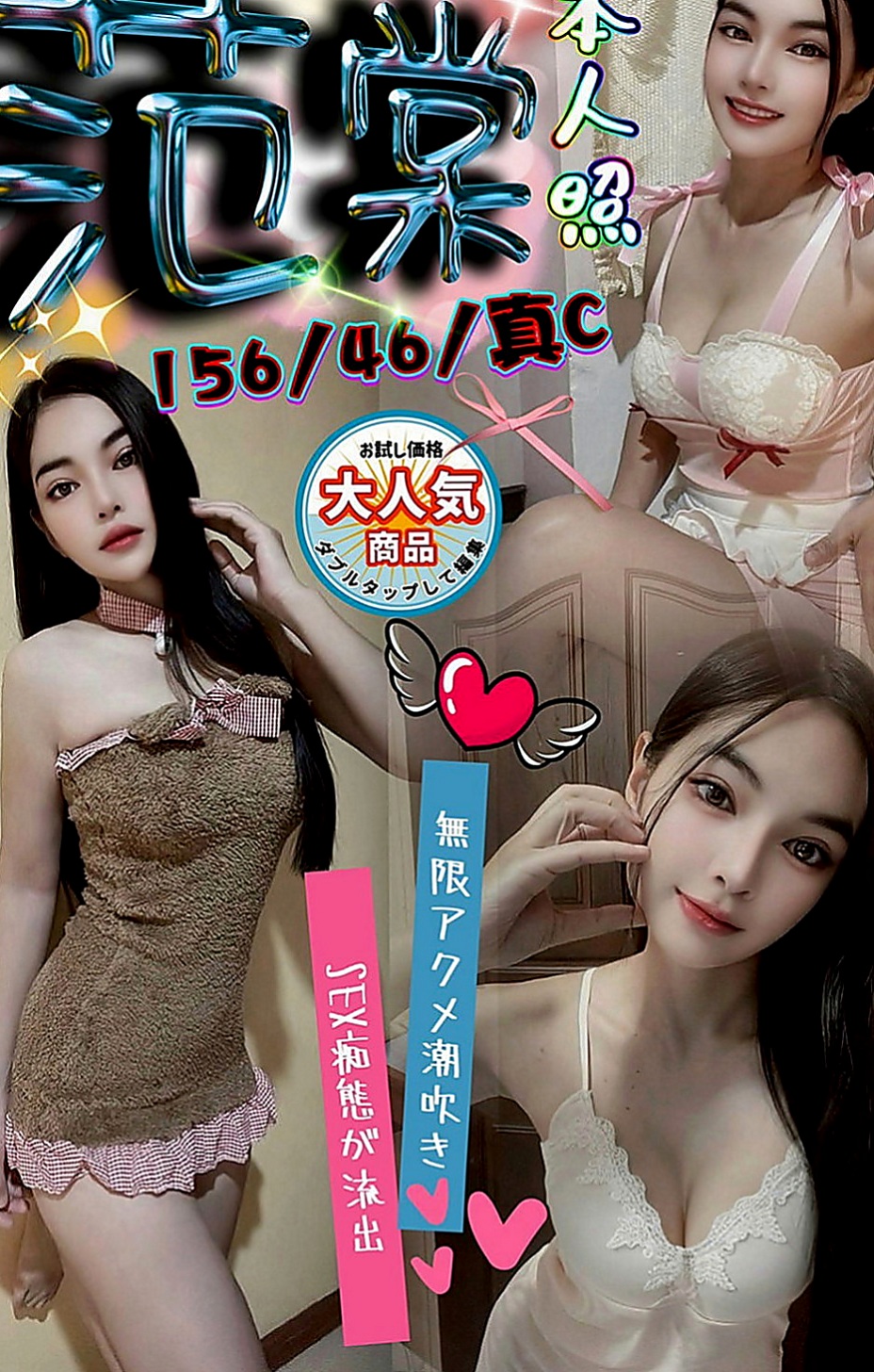 萬華外送茶坊：薇樂 |美妝店老闆娘|163cm|48kg|C杯|20y|