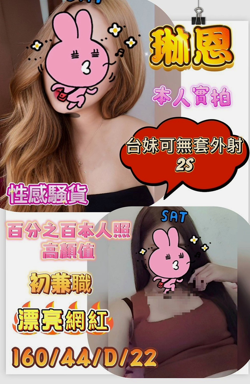 嘉義全套服務：煜婷 |新生代 小模|168cm|42kg/|C杯|23y|