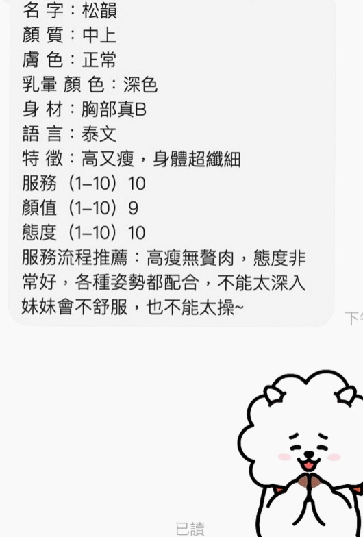 西屯找妹妹：小蘿莉 |少婦|168cm|42kg/|E杯|24y|