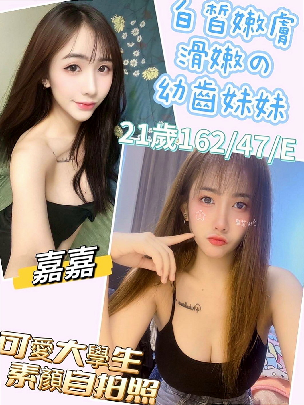 三重按摩全套:麒麟 |清純可愛小護士|163cm|47kg|C杯|23y|