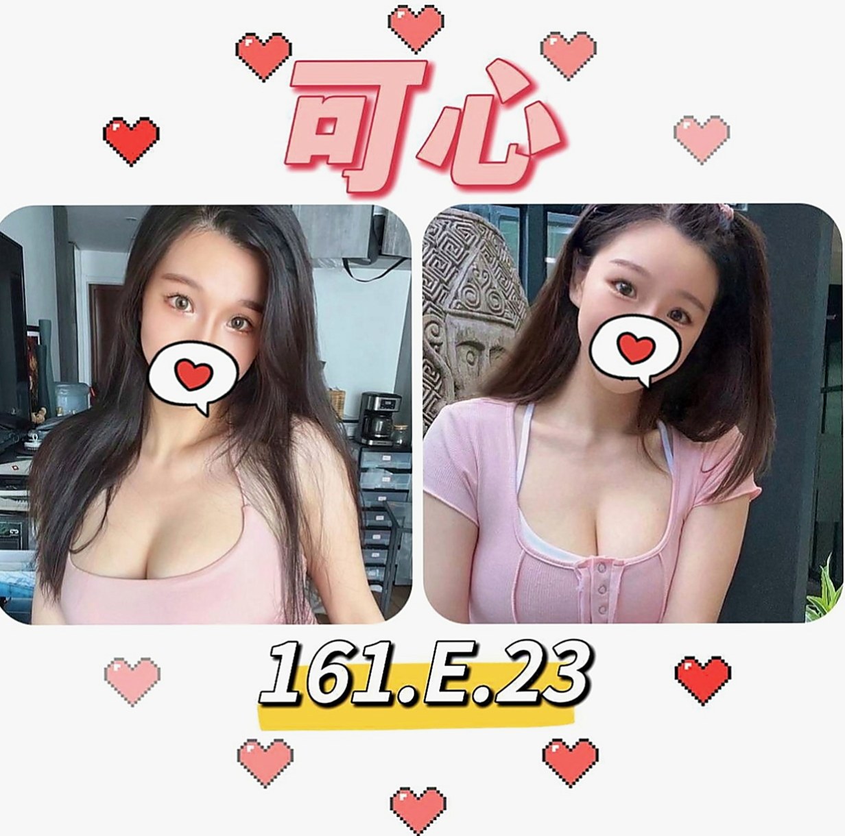 沙鹿找小姐：靈雅 |情趣衣模特|169cm|50kg|D杯|22y|