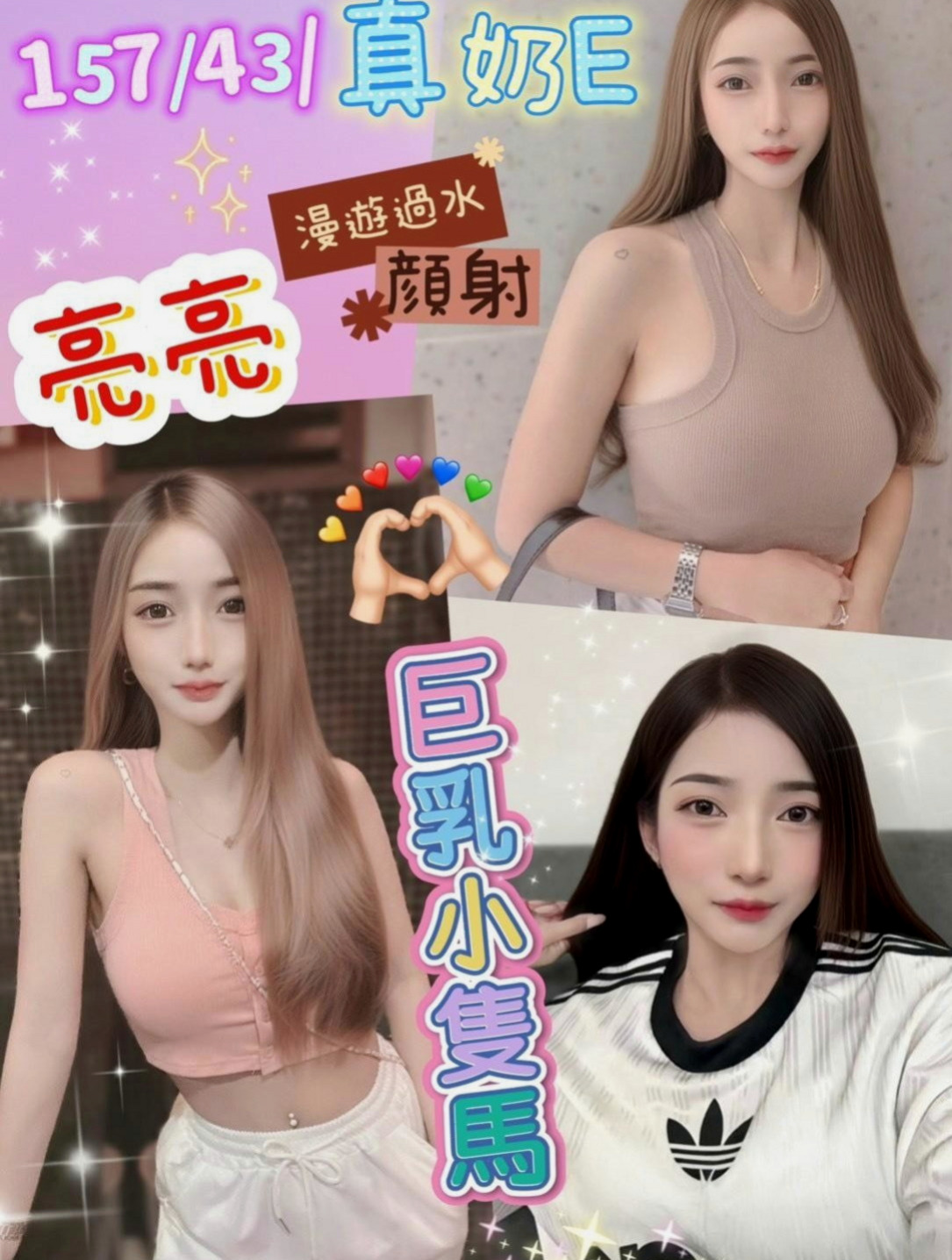 八里外叫小姐：雨菲 |按摩店小妹|164cm|54kg|D杯|19y|