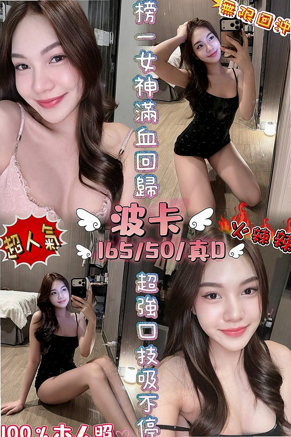 淡水按摩外送：小米 |性感瑜伽|168cm|51kg|C杯|18y|
