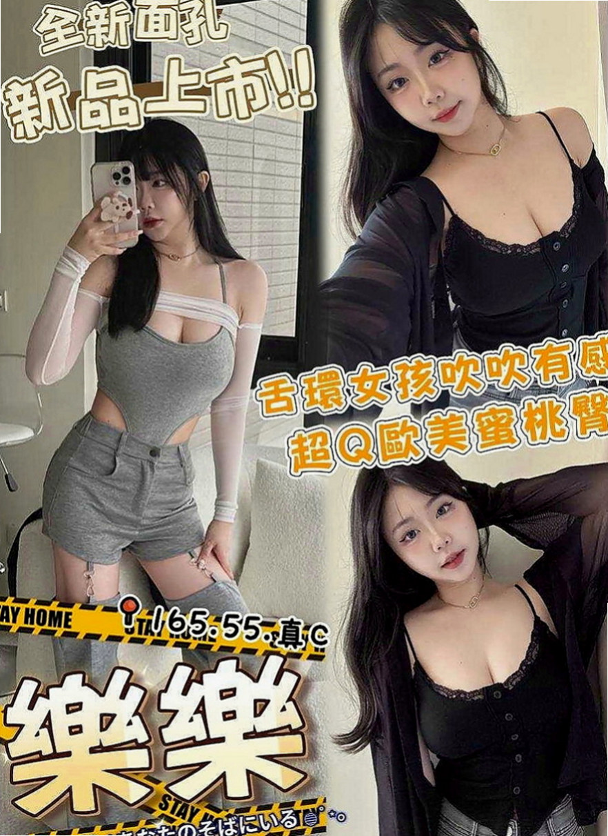台東小姐外出:愛玲 |人氣網紅主播|166cm|46kg|D杯|21y|