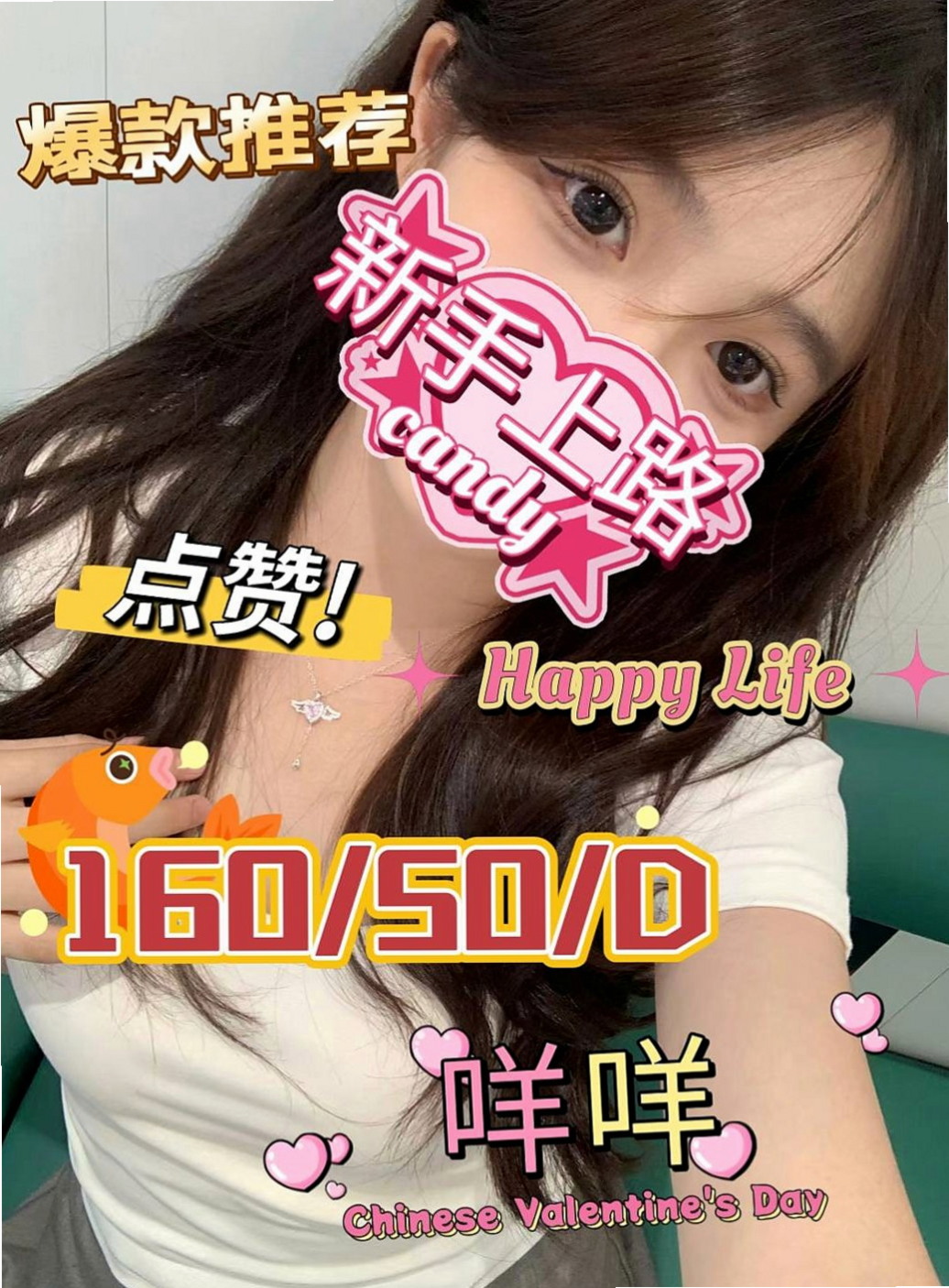 南投外約茶|品茶:桐君 |健身房正妹|163cm|52kg|D杯|21y|