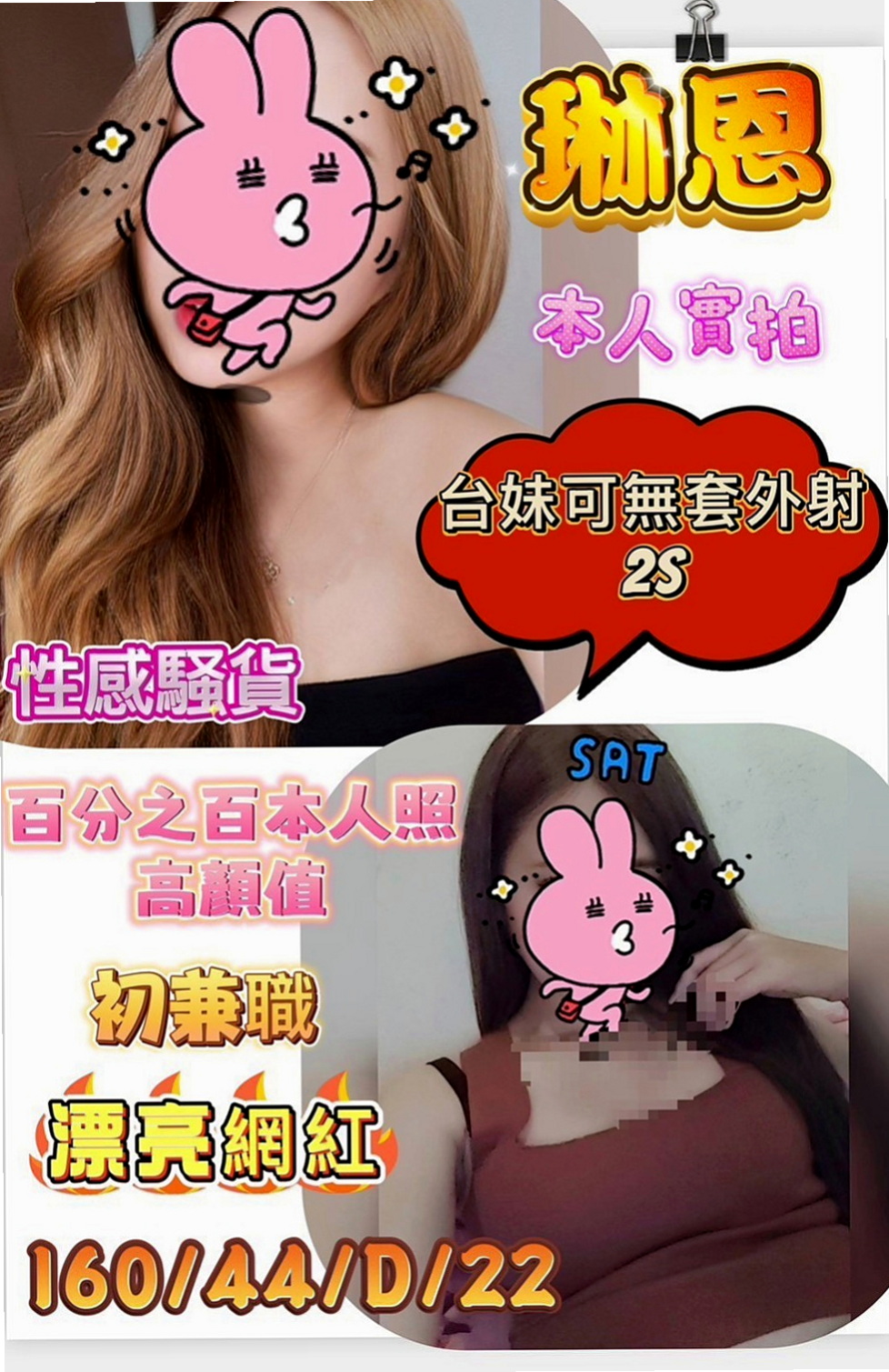 嘉義全套服務:煜婷 |新生代 小模|168cm|42kg/|C杯|23y|