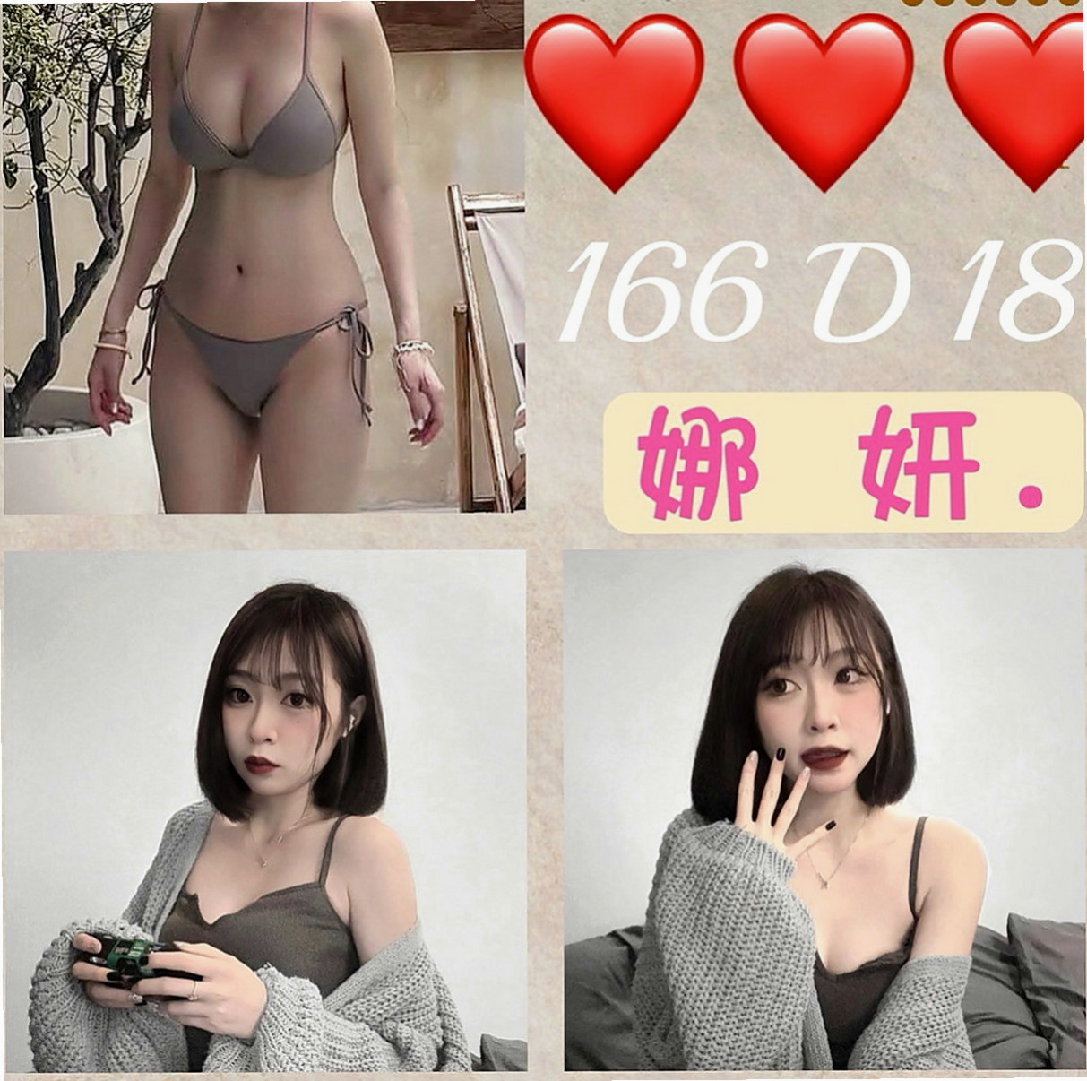 中西外約服務:蓉珍 |櫃姐|169cm|43kg/|C杯|24y|