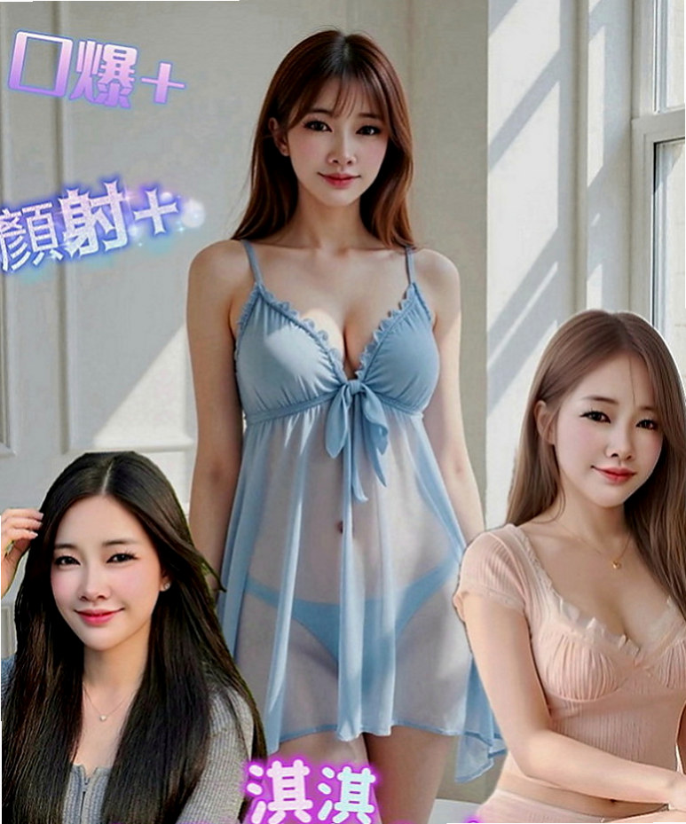 西港外送茶：文倩 |性感爆乳辣妹|163cm|42kg/|D杯|21y|