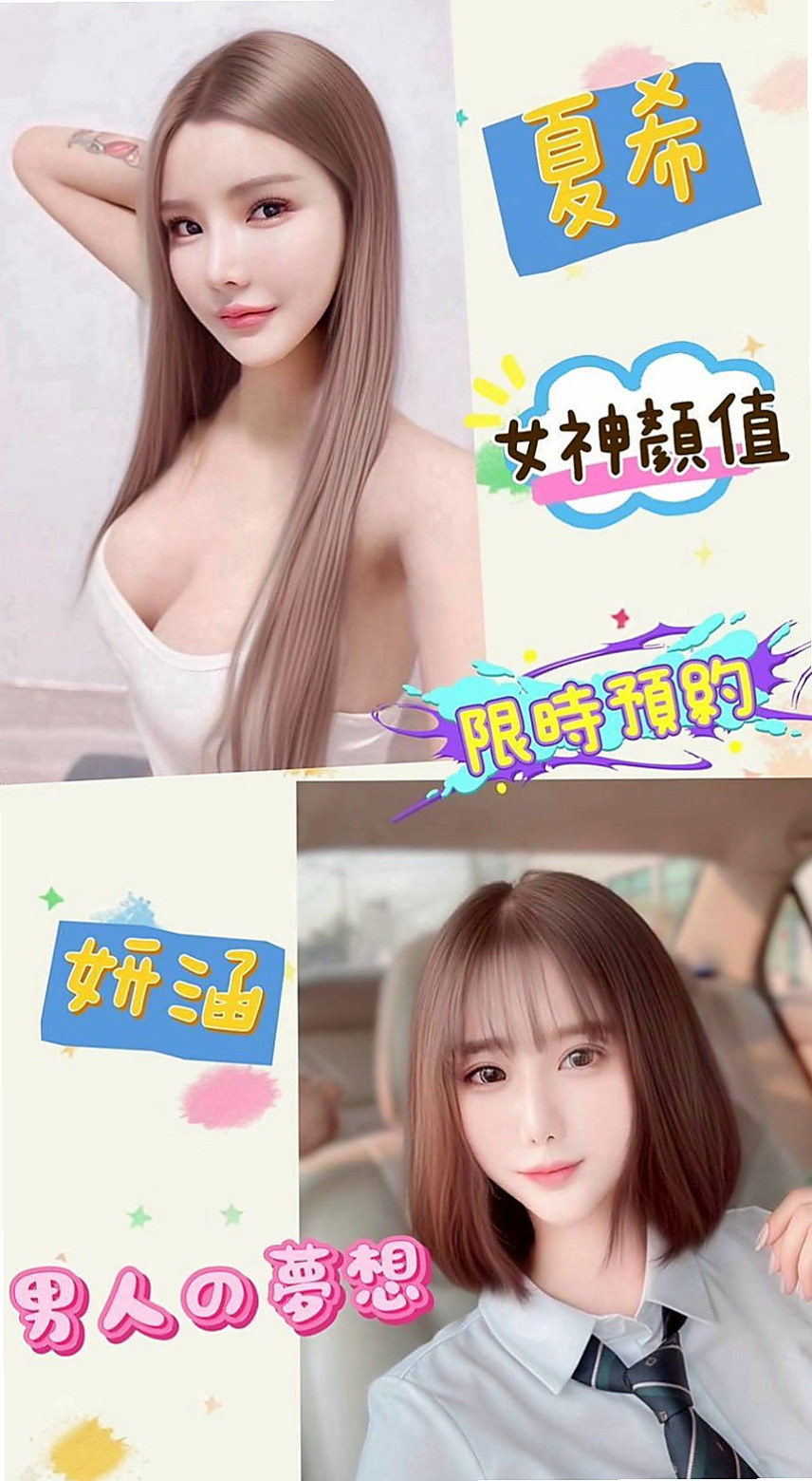 台東找茶:熙凝 |大尺度正妹|170cm|45kg/|C杯|22y|
