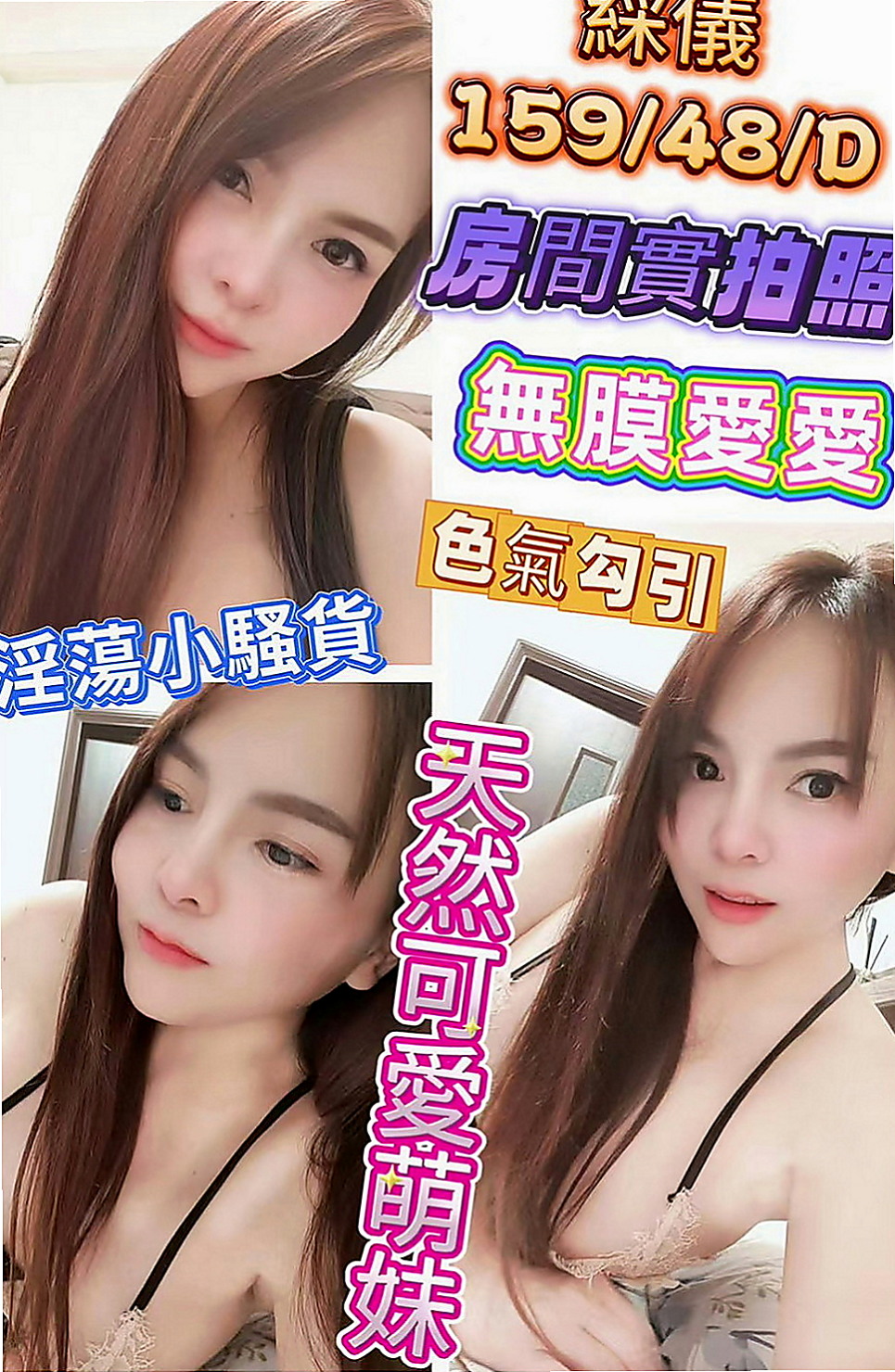雲林外約茶|叫茶:紫婷 |高挑美女|164cm|50kg|C杯|22y|