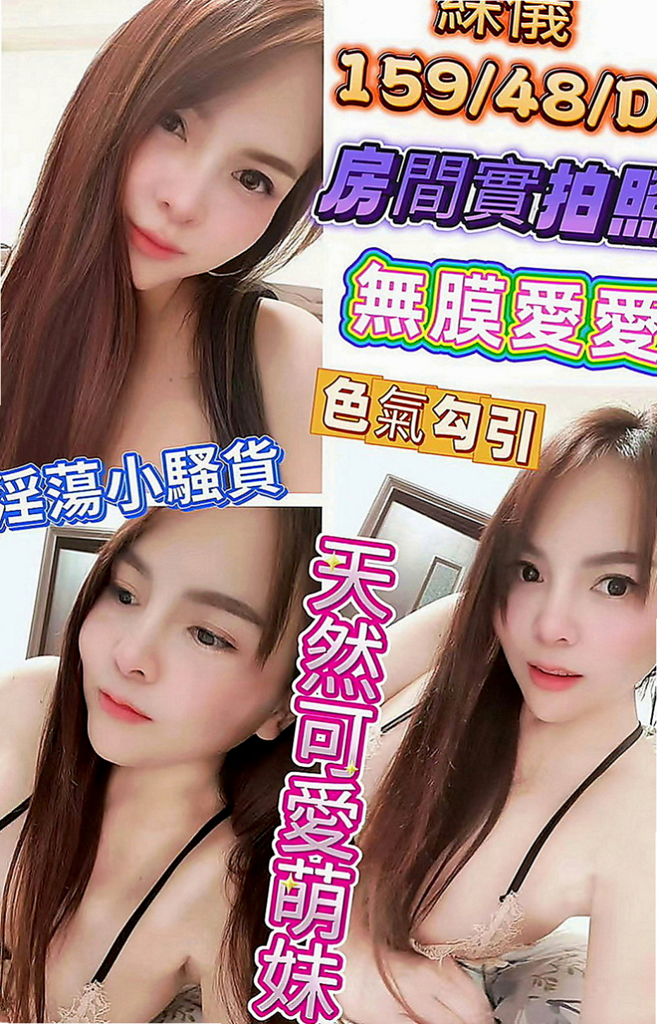 雲林外約茶|叫茶：紫婷 |高挑美女|164cm|50kg|C杯|22y|