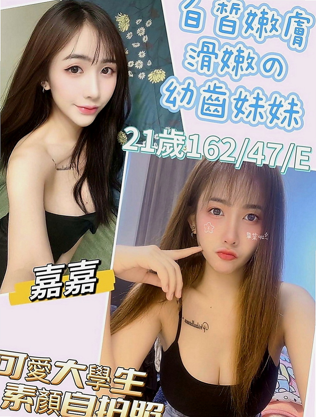 三重按摩全套：麒麟 |清純可愛小護士|163cm|47kg|C杯|23y|