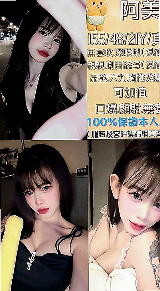 蘆洲油壓:倩妮 |年輕優質的妹子|170cm|49kg|C杯|24y|