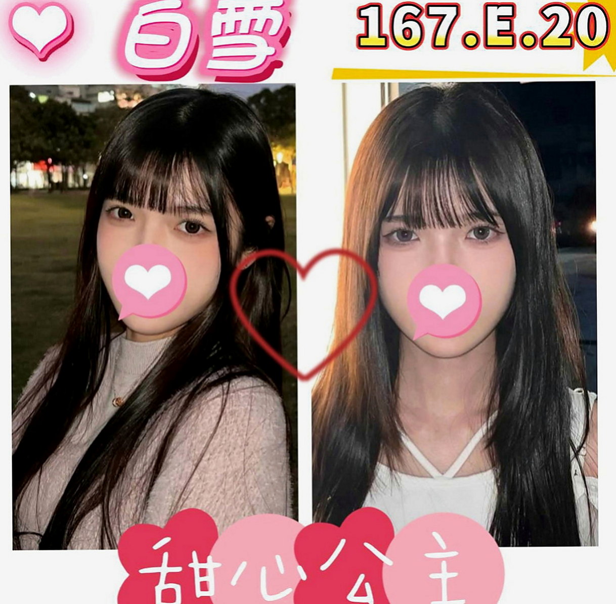 高雄外約茶|外送服務:心語 |現職專櫃正妹|168cm|45kg/|D杯|19y|