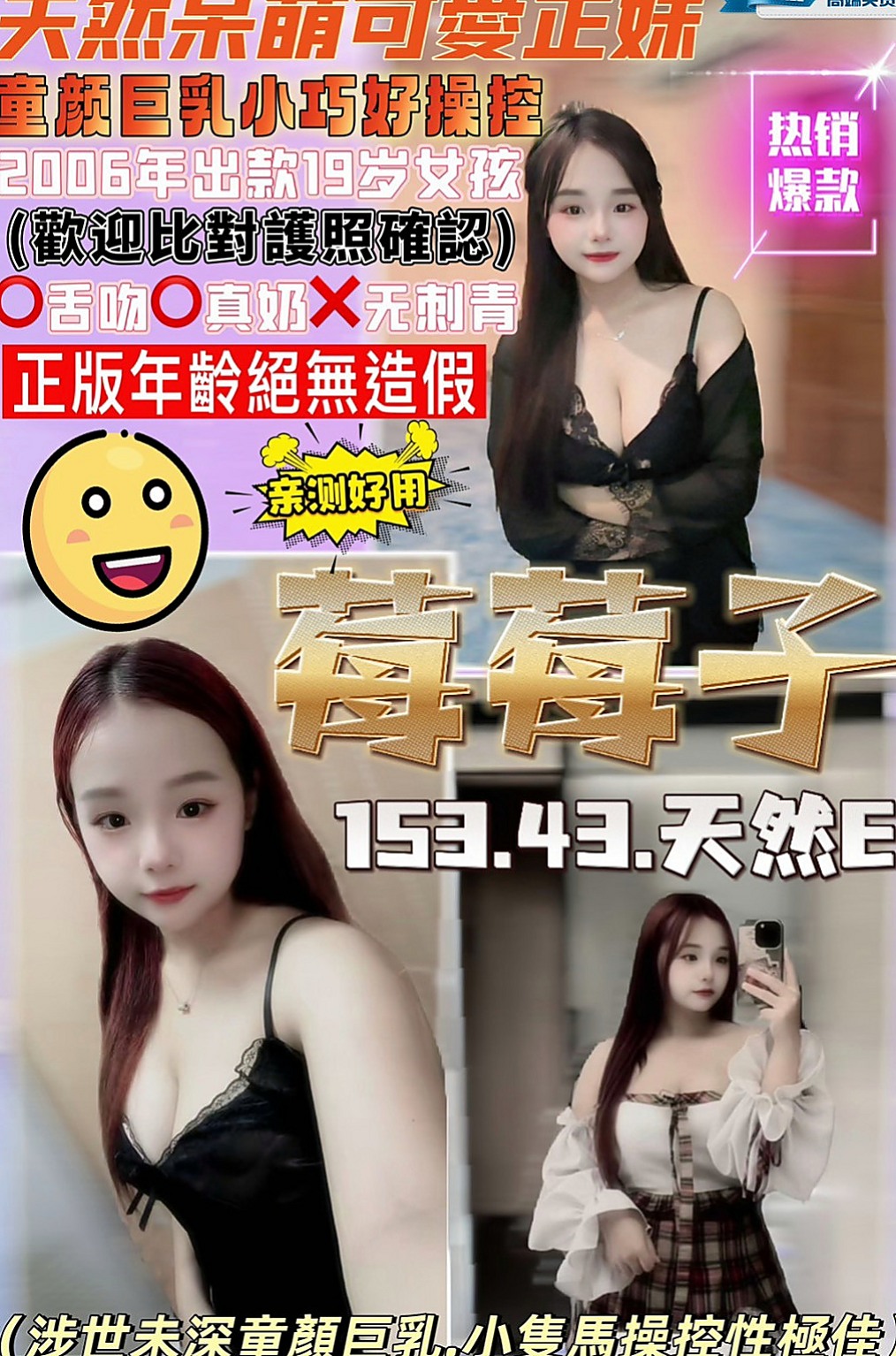 復興叫茶：含風 |展場麻豆|165cm|46kg|C杯|18y|