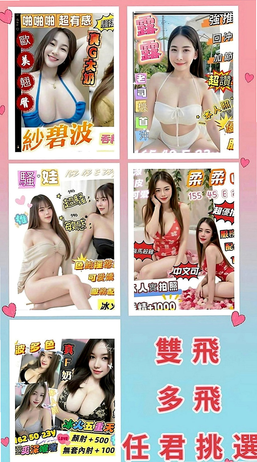 嘉義定點茶|外送茶莊:麗淇 |甜美鄰家小妹|163cm|46kg|D杯|21y|
