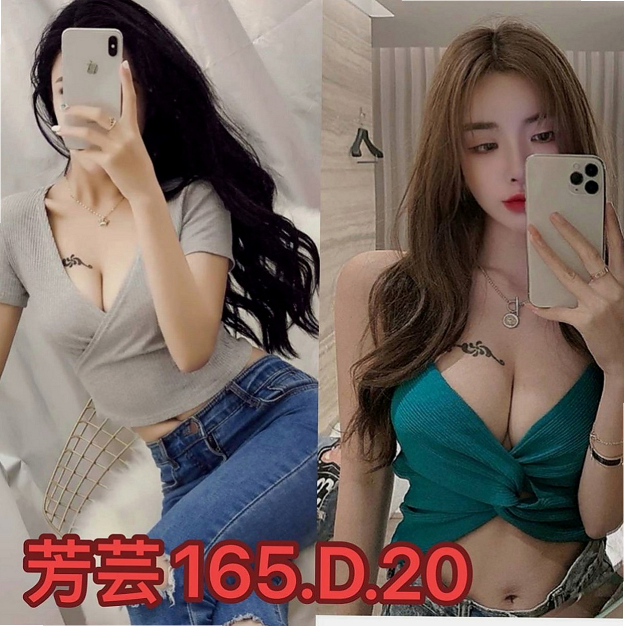 豐原好茶外送：小沐 |輔仁學生|167cm|50kg|D杯|22y|
